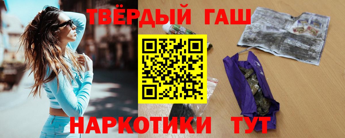Гашиш 40% ТГК  Гашиш гашик  Вход с VPN  где найти наркотики  Изобильный 
