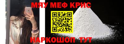 ALPHA-PVP Кунгур