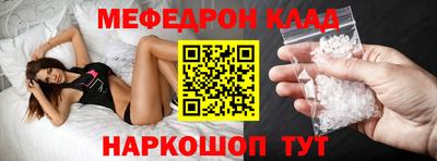 соль курить ск Кумертау