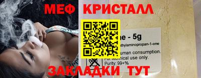 ALPHA-PVP Кунгур