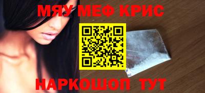 соль курить ск Кумертау