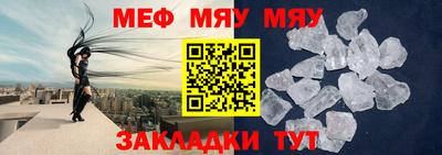 ALPHA-PVP Кунгур