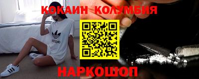 соль курить ск Кумертау