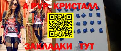 соль курить ск Кумертау