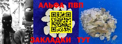 соль курить ск Кумертау