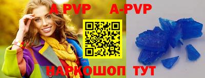соль курить ск Кумертау