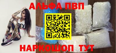 соль курить ск Кумертау