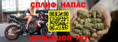 соль курить ск Кумертау