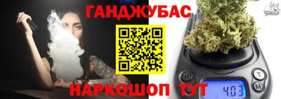 соль курить ск Кумертау