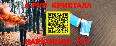 соль курить ск Кумертау