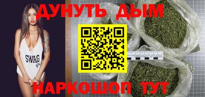соль курить ск Кумертау