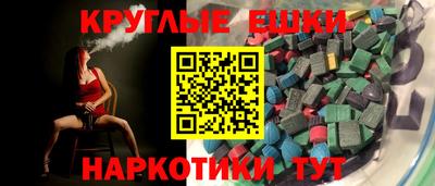 ALPHA-PVP Кунгур