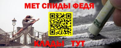 ALPHA-PVP Кунгур