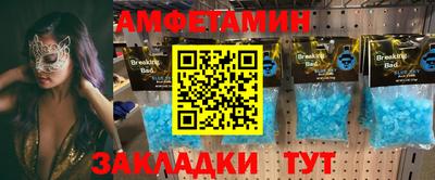 ALPHA-PVP Кунгур