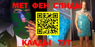 ALPHA-PVP Кунгур