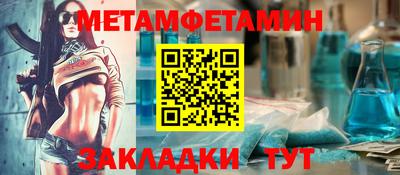 соль курить ск Кумертау