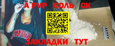 ALPHA-PVP Кунгур