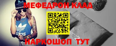 соль курить ск Кумертау