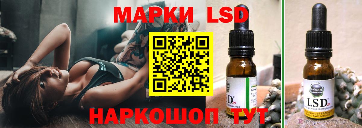 Изобильный  ЛСД экстази кислота  Вход с VPN 