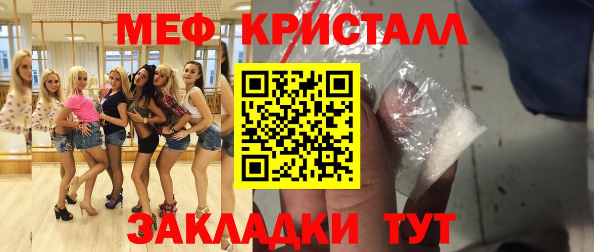 МЕФ  Меф  Изобильный  Вход с VPN  Меф mephedrone  Мефедрон mephedrone 