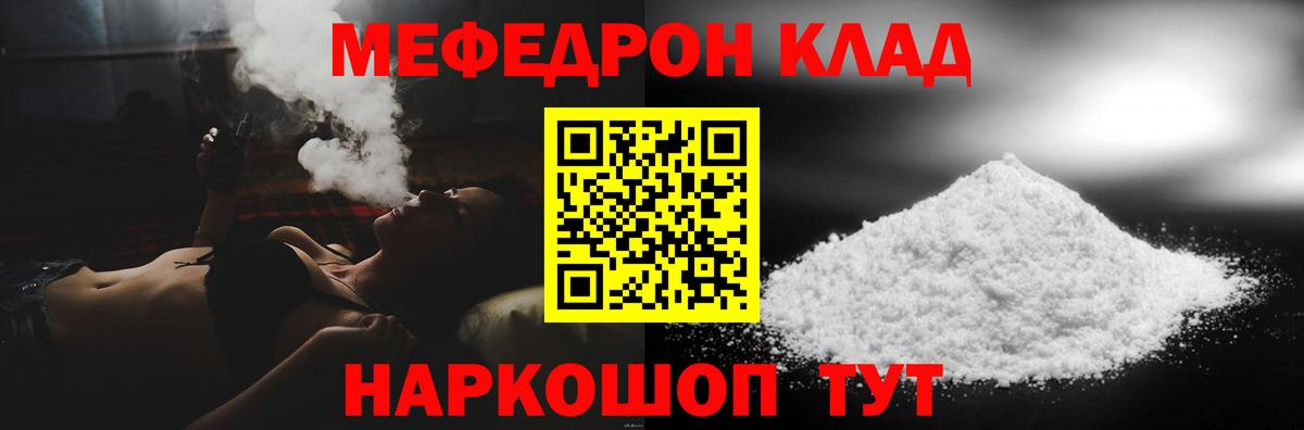 МЕФ  Изобильный