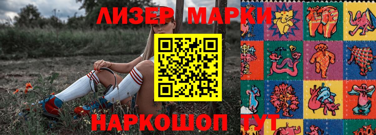 Изобильный  Марки NBOMe 1,5мг  Вход с VPN  Марки NBOMe  даркнет сайт  Марки NBOMe 1,5мг 