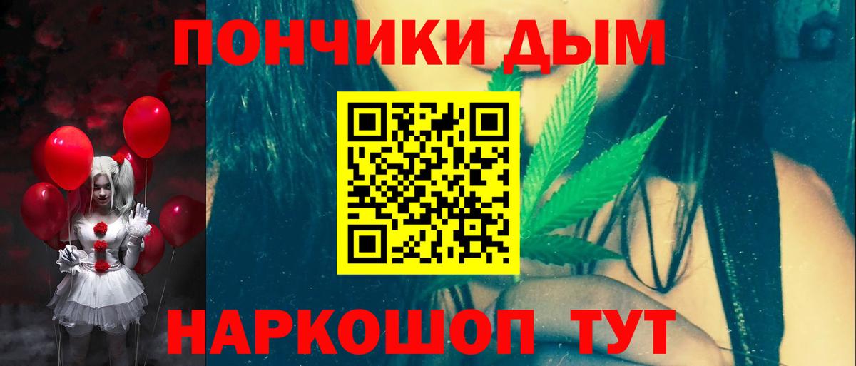 Марихуана White Widow Изобильный