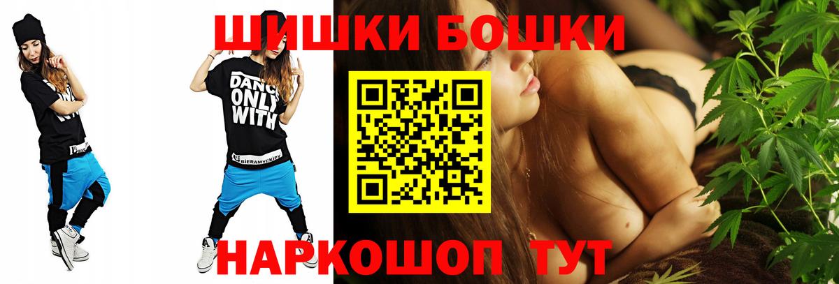 Шишки марихуана конопля  Каннабис Bruce Banner  Бошки марихуана план  Вход с VPN  Изобильный 